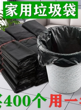 黑色垃圾袋家用加厚厨房大号手提背心式拉圾袋一次性塑料袋子厂家