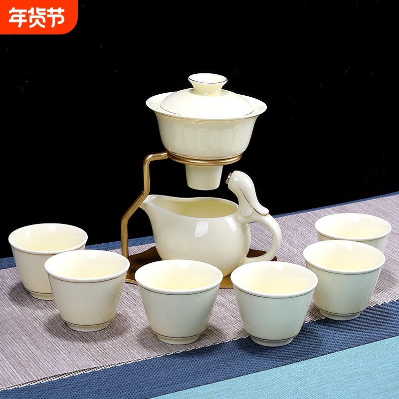 懒人泡茶神器自动茶具套装家用茶壶功夫茶杯2025新款高档轻奢高档