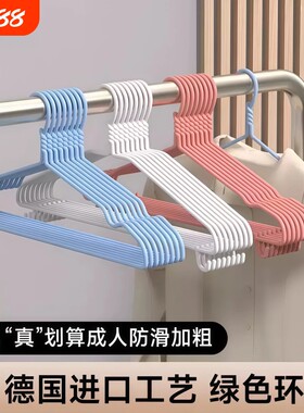 无痕防滑衣架40cm|超8.8万次加购