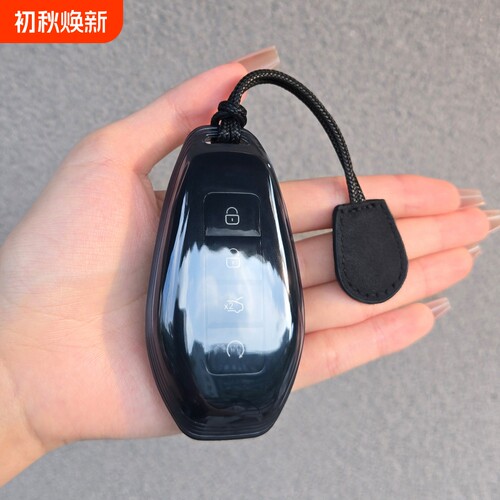 腾势D9钥匙套Z9GT保护壳N8L扣N9透明黑Z9包DM新款EV男女25/26用品