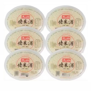 九仙孝感米酒甜酒酿醪糟400g碗装 滋补湖北特产月子佳品美食