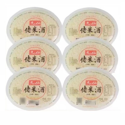 九仙孝感米酒甜酒酿醪糟400g碗装滋补湖北特产月子佳品美食