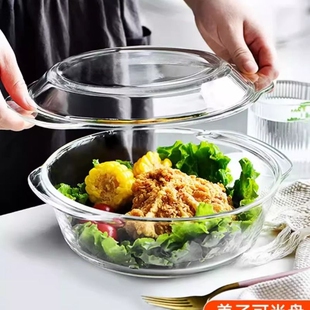 带盖玻璃碗微波炉加热专用器皿盘耐高温家用盆大号汤碗蛋羹蒸蛋碗