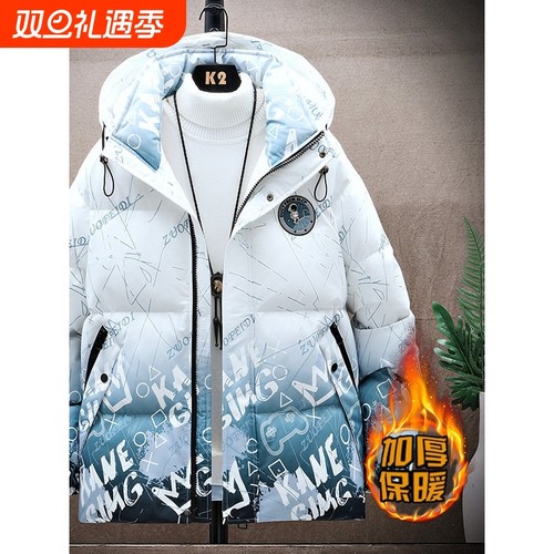 户外男士羽绒服2025新款潮流宽松休闲连帽加厚渐变棉衣青少年冬季