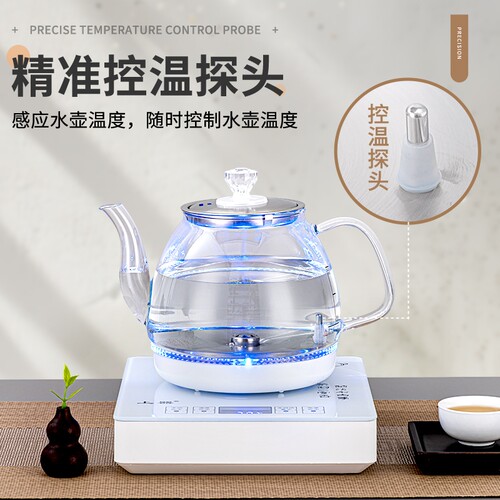 自动上水烧水壶家用煮茶器电热水壶抽水烧水一体机全自动底部玻璃