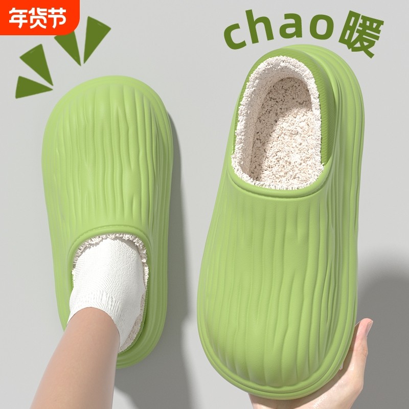 毛绒防水棉拖鞋女士2026新款厚底防滑情侣款外穿加厚室内居家棉鞋