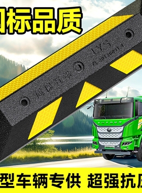 停车位挡车器橡塑车位限位器橡胶车位阻挡器阻车器汽车车库停车桩