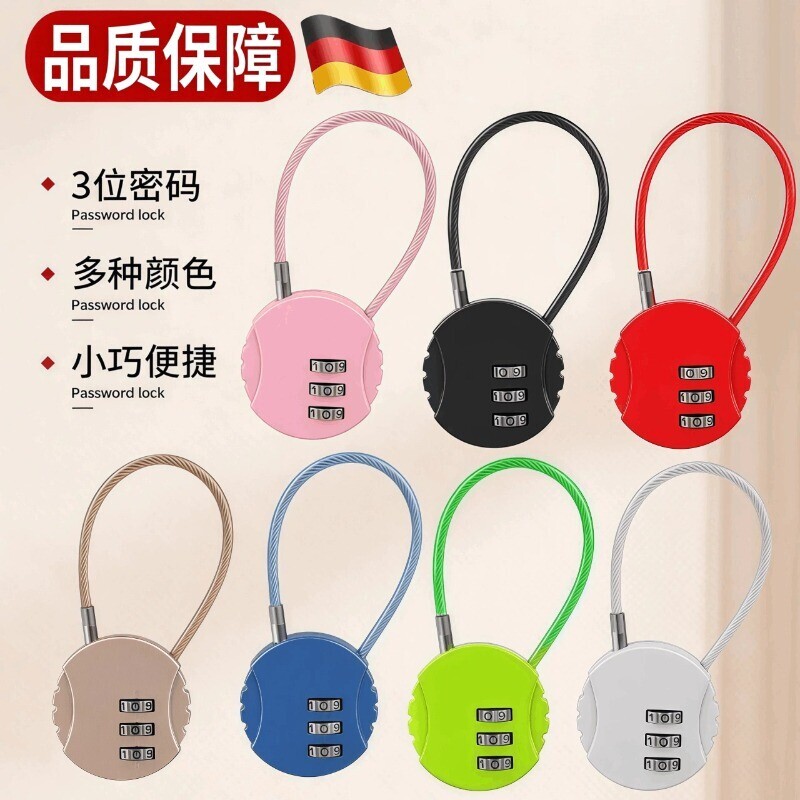 小型挂锁软式钢缆绳密码挂锁图片