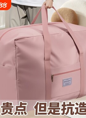 被子收纳袋超大容量牛津布搬家打包袋旅行行李衣服整理包手提防水