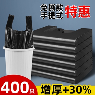 家用中大号垃圾袋加厚黑色手提背心袋塑料袋子特厚卫生间厚实