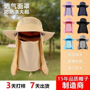 外贸货源帽子男款夏季登山遮阳帽旅游骑车渔夫帽户外防晒钓鱼帽女