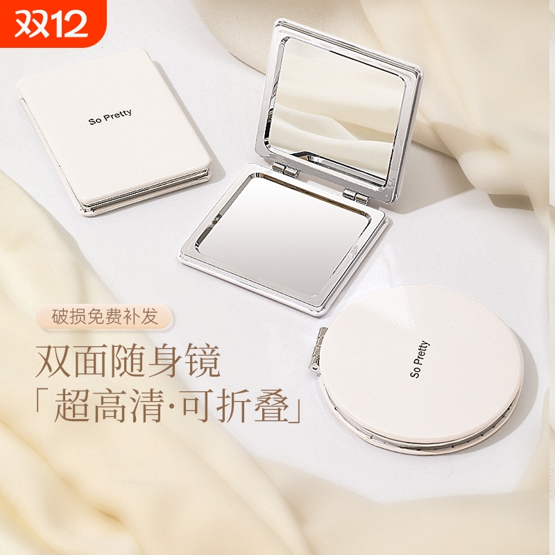 镜子随身镜折叠便携迷你小镜子双面手持男女学生专用化妆小圆圆形