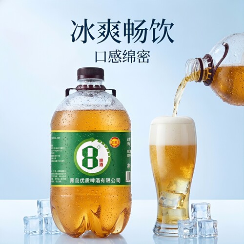 8度原浆精酿啤酒大桶整箱批发