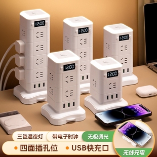 学生宿舍多孔usb插座插排插板办公桌面家用接线板带时钟夜灯排插