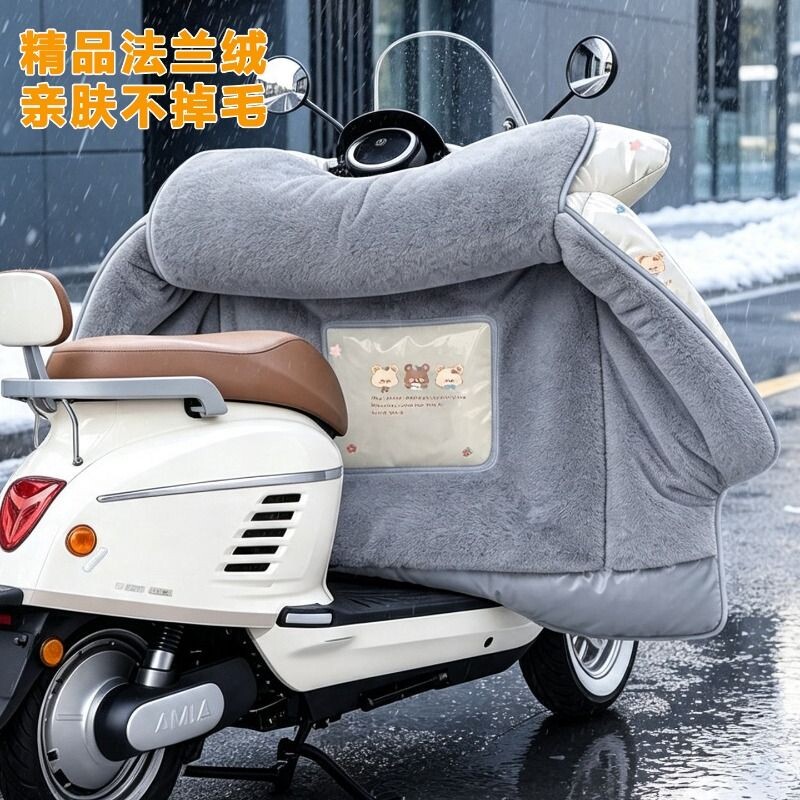 【防雨膜】电动车挡风被冬加绒加厚电瓶摩托车防水保暖防风防寒罩