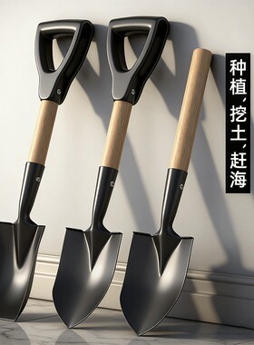小铁锹家用种菜挖土野营铲子
