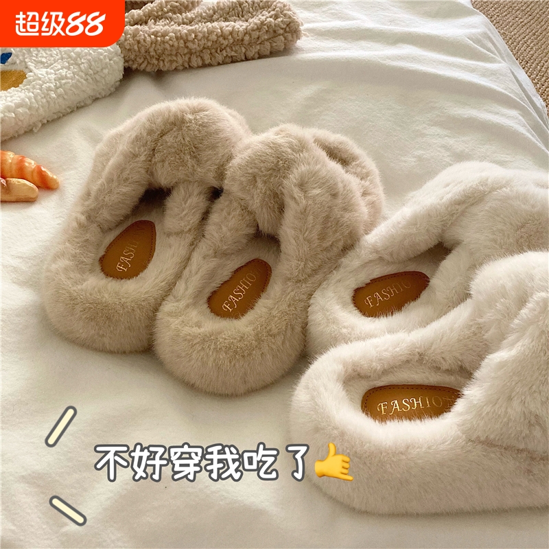 巨厚巨~！增高毛毛拖鞋女外穿加绒厚底ins冬季棉拖鞋毛绒白色黑色