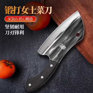正品家用女士小菜刀锻打不锈钢刀具厨房专用切片刀切肉刀锋利