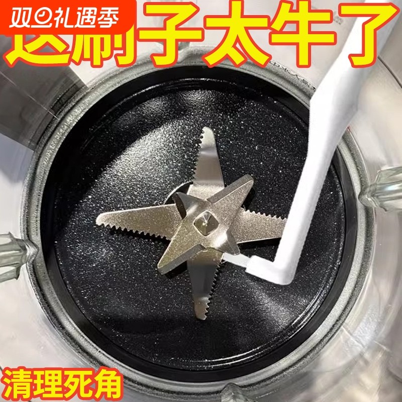 破壁机刷子专用清洁刷长柄刷家用豆浆机刷奶瓶刷杯子神器清理卫生