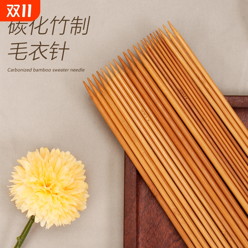 毛衣针竹针毛线针织围巾针棒针直针手工编织工具套装粗毛线牛奶棉