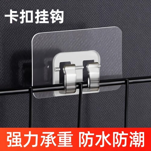 置物架粘钩挂钩卡扣免打孔强力承重粘贴片无痕胶贴墙上透明卫生间