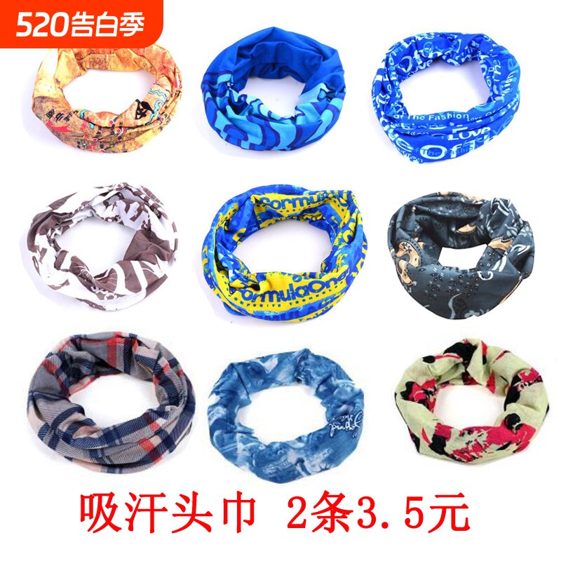 魔术头巾面巾自行车头巾户外男女骑行防晒面罩百变头巾钓鱼防晒