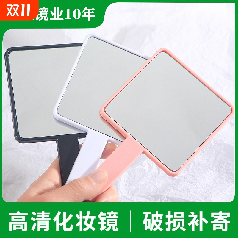 化妆镜手持女生手柄镜子美容院随身便携梳妆镜大号高清家居旅游