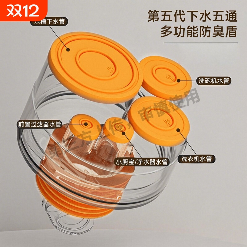 厨房下水管防返臭神器五通防臭密封塞地漏封口盖50排水道75洗衣机