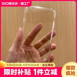 适用苹果6splus手机壳iphone6s新款iphone15promax硅胶13女款12全包14防摔max男士x/xs/xr11高级7/8保护科技