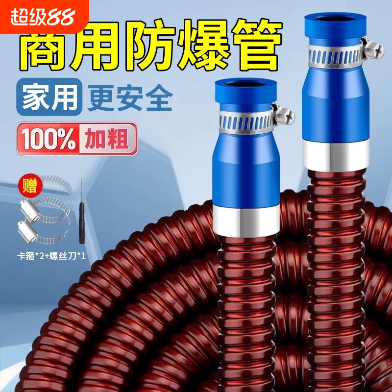 煤气管软管防爆中高压金属燃气管图片
