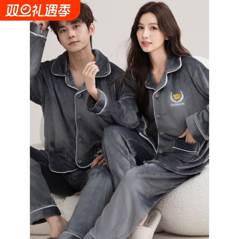 红豆情侣睡衣秋冬季加厚加绒珊瑚绒家居服套装中老年男女保暖睡衣