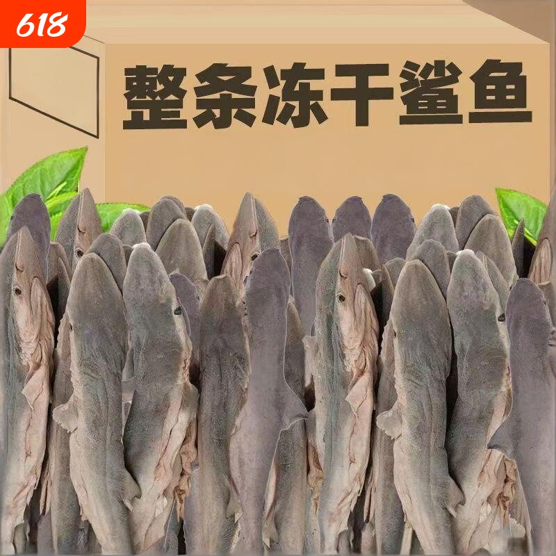 冻干鲨鱼宠物狗狗猫咪零食解解馋营养美味小鱼干耐咬美味磨牙洁齿