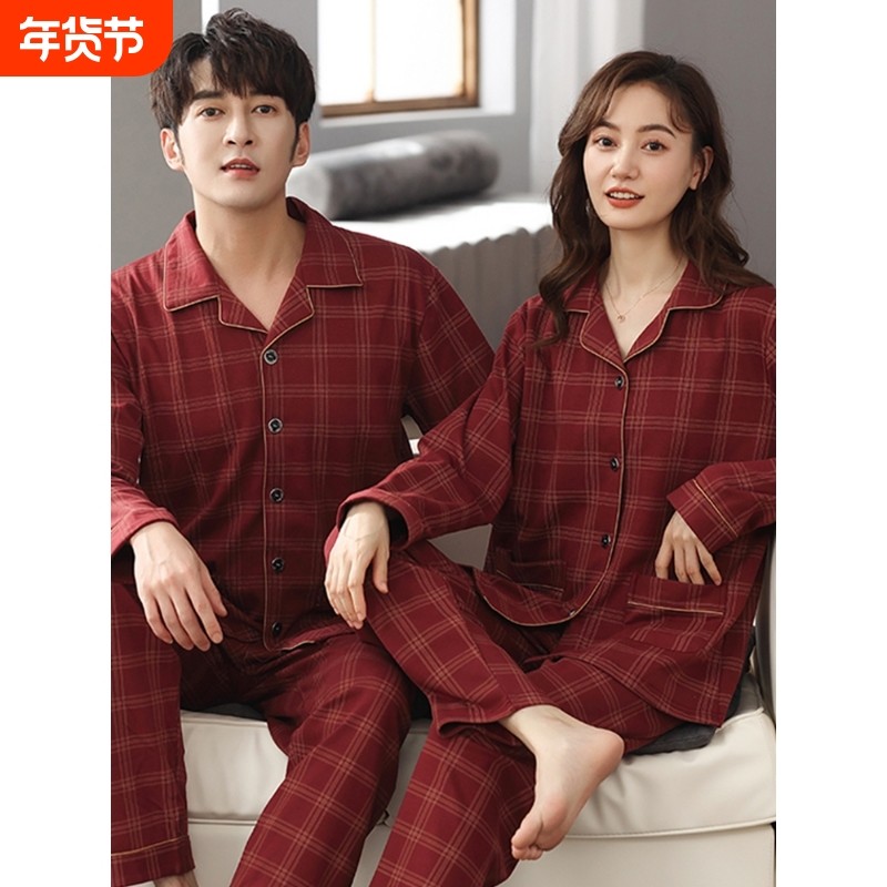 恒源祥情侣睡衣新婚纯棉长袖套装男女秋冬款本命年红色婚用家居服
