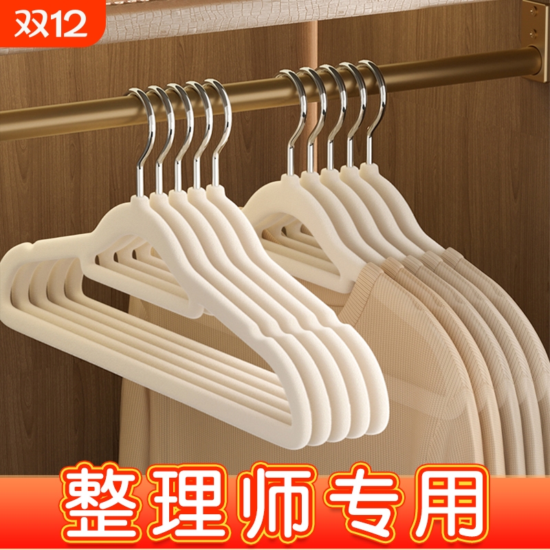 绒衣家用100个整理师推荐衣架