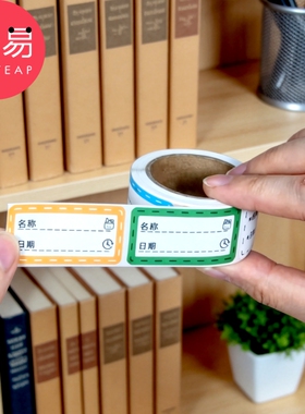 标签贴纸/分类A1pl肆0-冰箱冷冻食物分类自粘可撕手写标记号贴