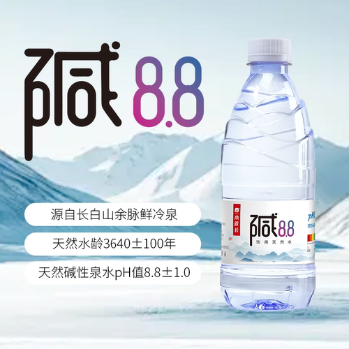 水首长天然碱性泉水ph8.8低钠
