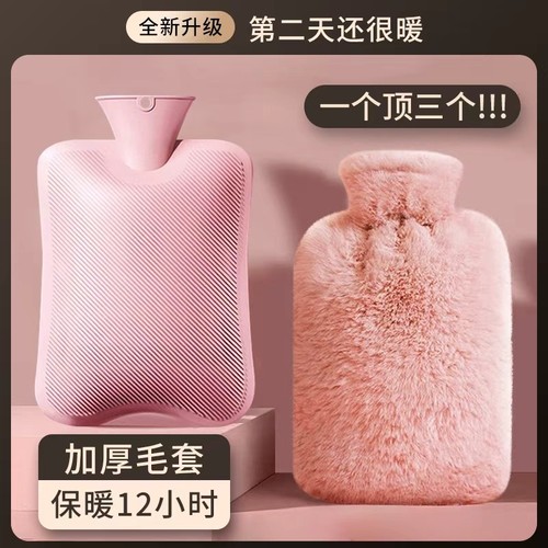 热水袋注水暖水袋女生暖手暖脚神器毛绒布套防爆冬天保温新款温水