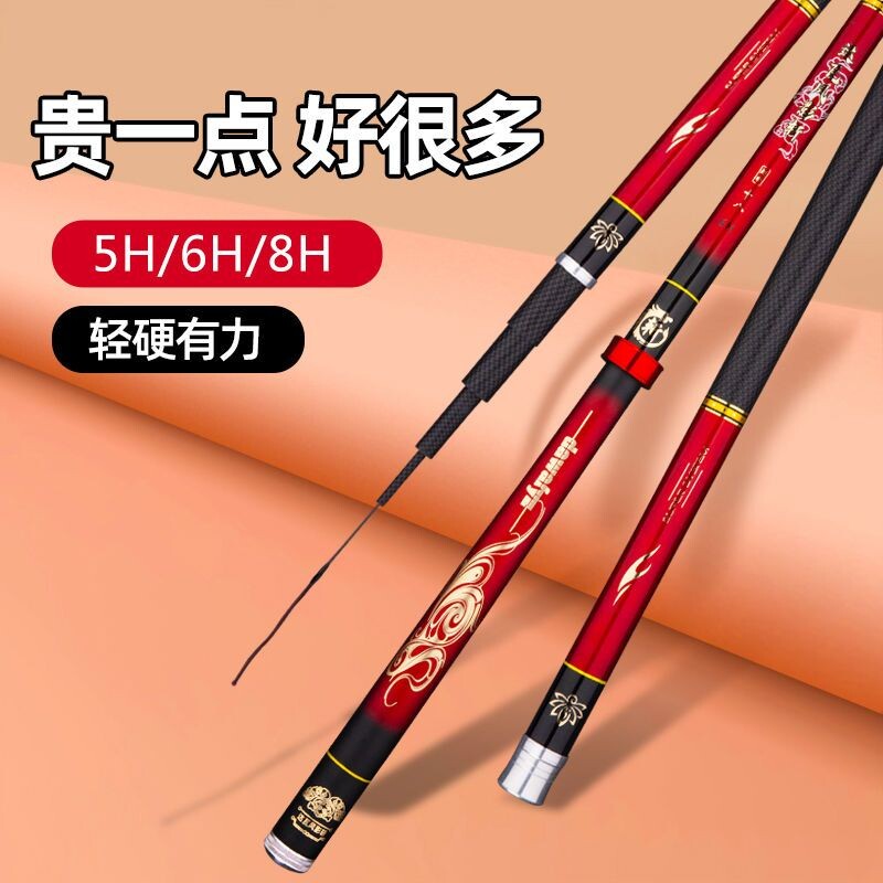 达瓦风影斩鱼竿手竿超轻超硬28调19调碳素钓鱼竿大物竿台钓竿套装
