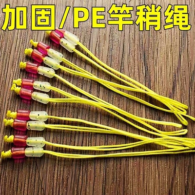 pe节加固竿稍绳杆稍pe线主线连接头大力马主线组钓鱼竿配件加强结
