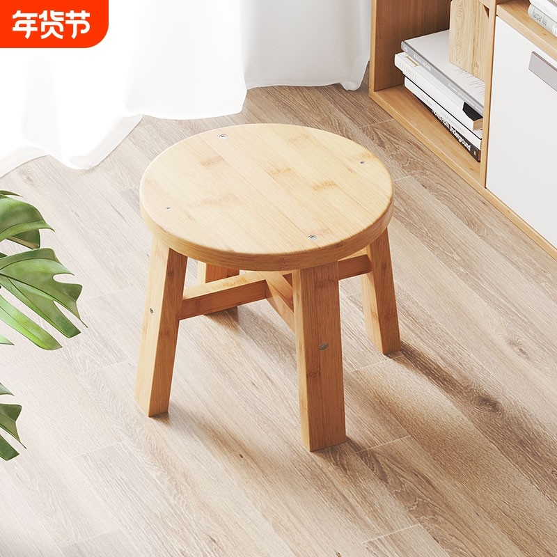 小凳子家用矮凳实木坐凳结实耐用小圆凳子宝宝椅子儿童小板凳四脚