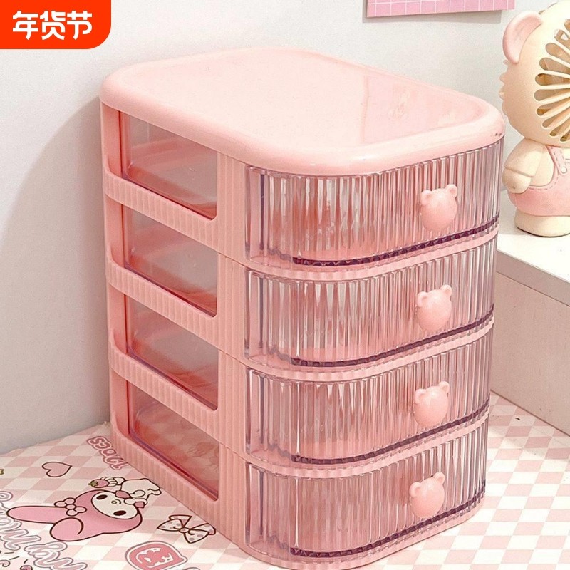 桌上收纳盒学生桌面抽屉盒子笔筒儿童发饰置物架整理盒粉色长方形,收纳整理,桌面收纳盒,淘宝优惠券,粉丝福利购,淘宝优惠卷