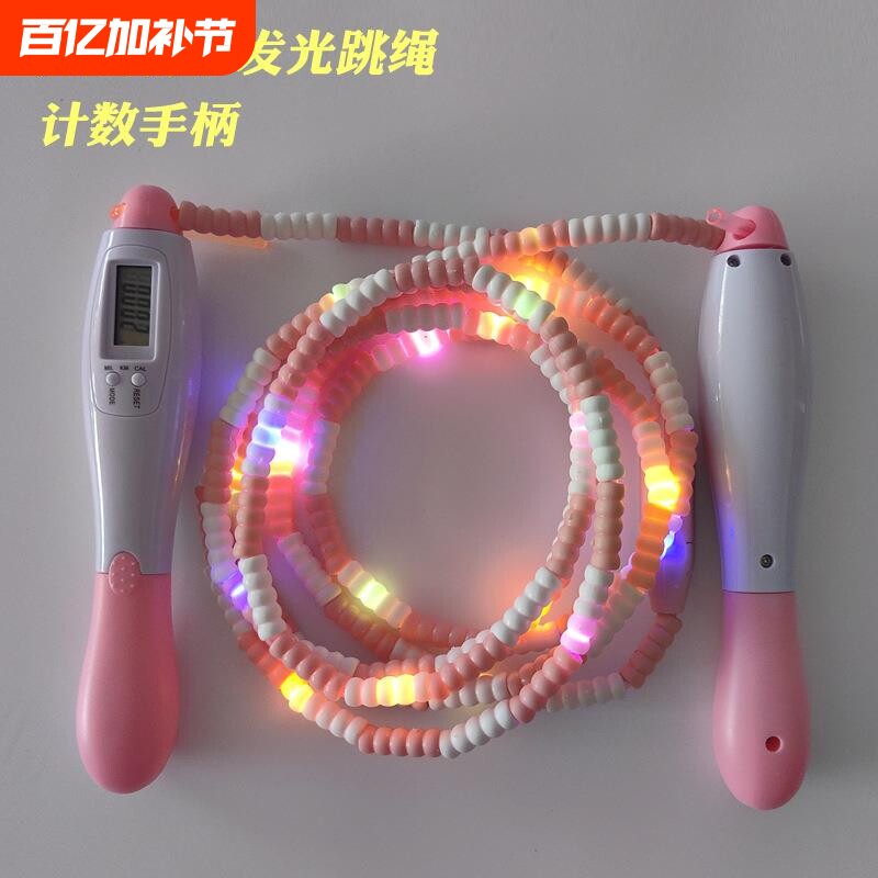 可计数儿童竹节发光跳绳 学生舞台表演演出炫彩夜光跳绳LED闪光灯