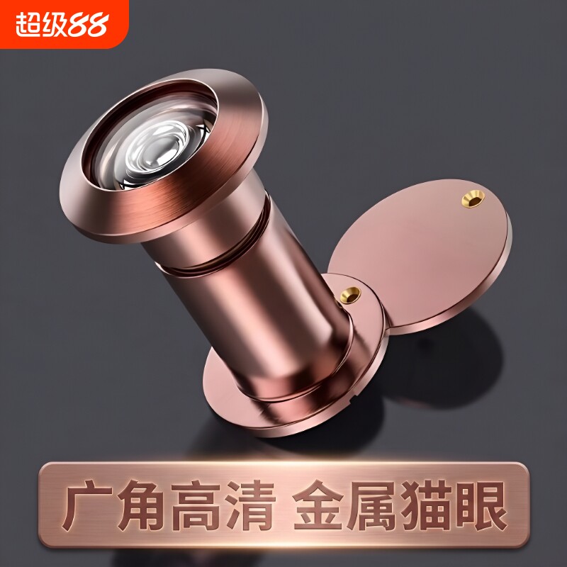 防盗门猫眼门镜家用监控摄像头门铃堵孔通用二合一防盗上入户大门图片