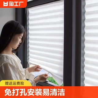 窗帘遮光2023新款阳台防晒遮阳帘免打孔安装简易卷帘布厕所粘贴