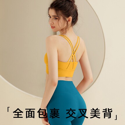 黄色瑜伽服套装高级感时尚绝美背心带胸垫气质运动上衣女健身秋冬