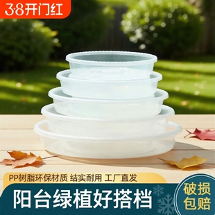 白色透明花盆底座托盘塑料接水盘家用简约小号圆形花盘垫子万向轮