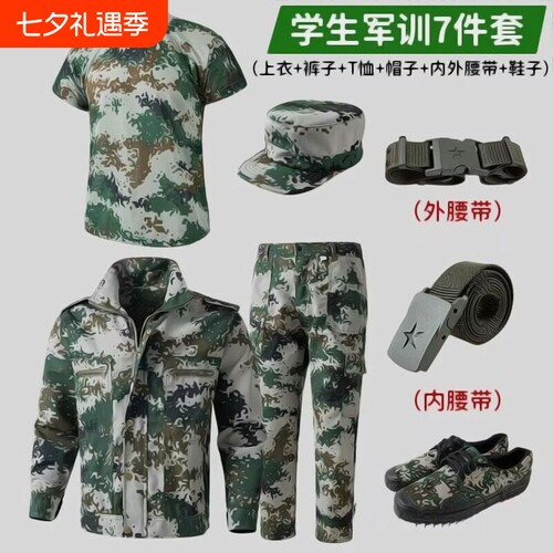 初高中大学生数码军训服套装男短袖薄款体能训练服夏耐磨XP-