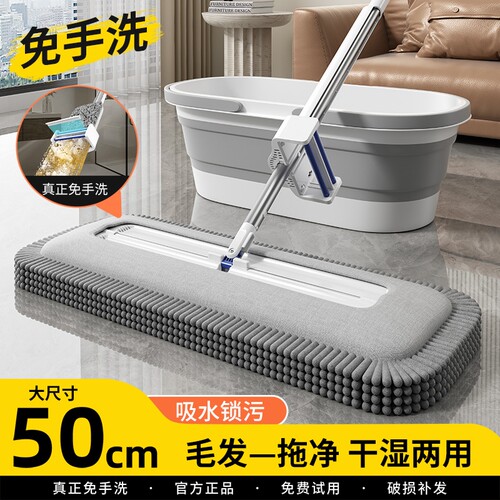 免手洗雪尼尔平板拖把干湿两用