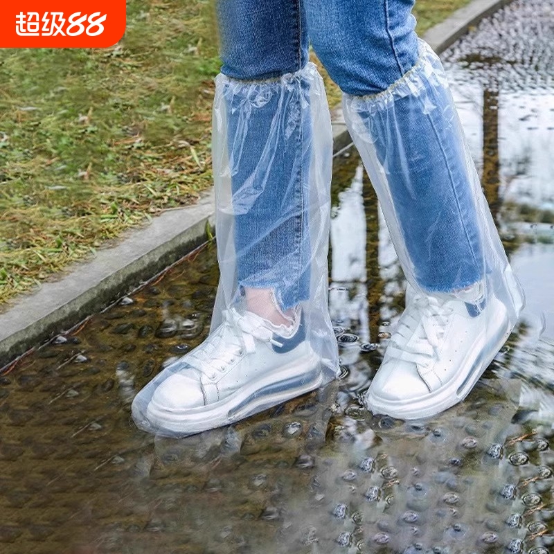 一次性雨靴加厚高位防水防滑耐磨