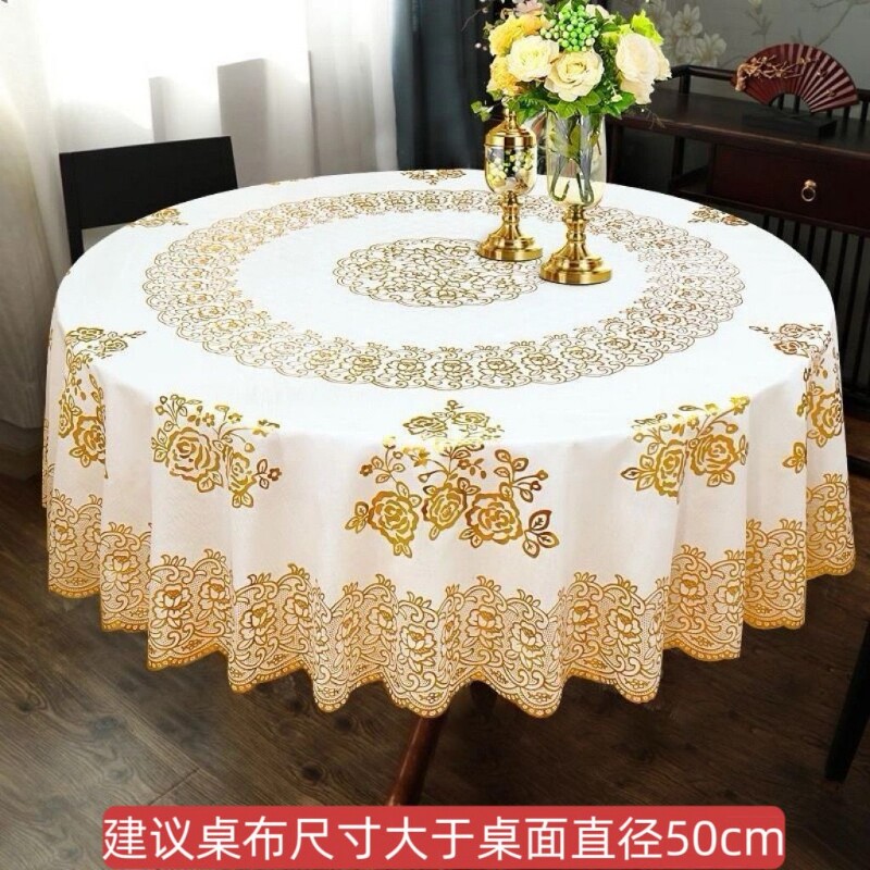 网红款烫金防水防烫免洗防滑PVC欧式家用酒店饭店大圆桌布
